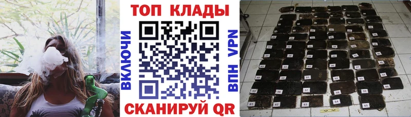 Купить закладку Очёр Метадон КОКАИН Экстази Гашиш Марихуана Alpha PVP