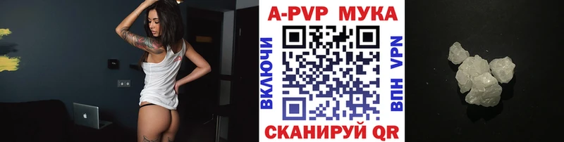 Alpha-PVP Соль цена наркотик гидра ТОР Очёр