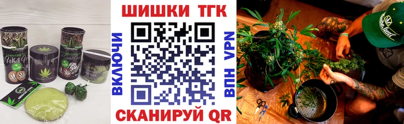 Еда ТГК конопля  Очёр 