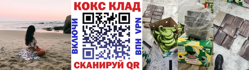 mega как войти  Очёр  Cocaine Fish Scale  как найти  