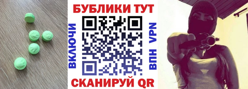 Экстази таблы купить цена Очёр