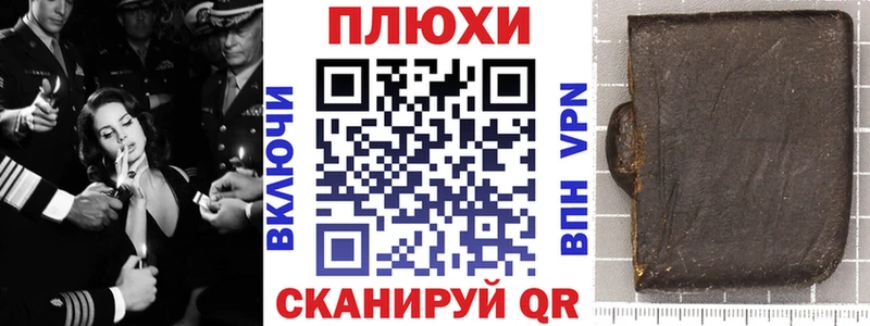 закладки  Очёр  ГАШ Premium 