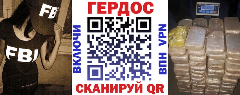 наркотики  Очёр  Героин гречка 