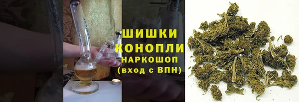 кокаин VHQ Армянск