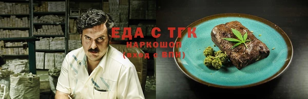 кокаин VHQ Армянск