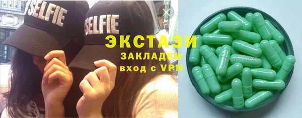 тгк Аркадак