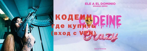 тгк Аркадак