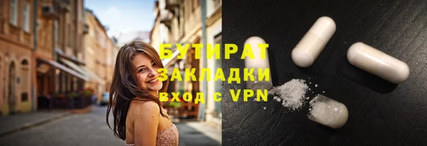 тгк Аркадак