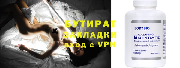 кокаин VHQ Армянск