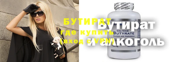 не бодяженный Арсеньев