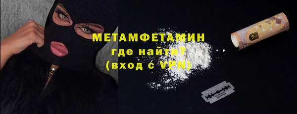 кокаин VHQ Армянск