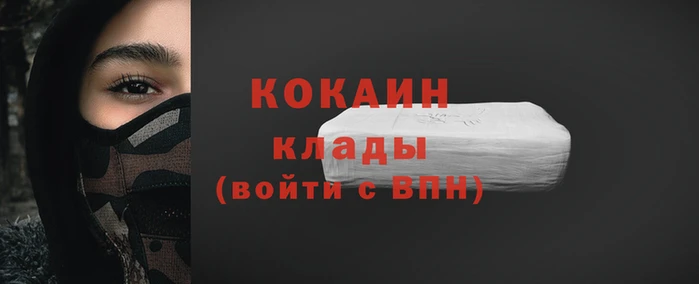 тгк Аркадак