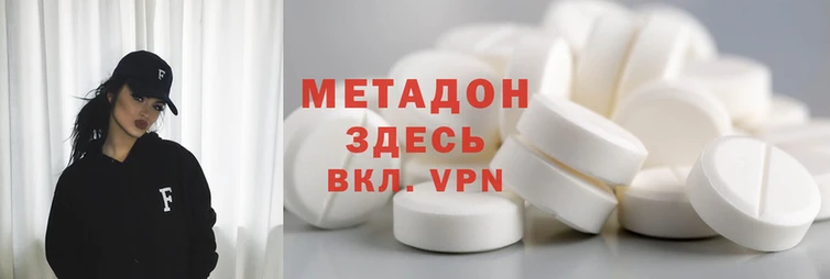 тгк Аркадак