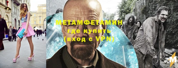 кокаин VHQ Армянск