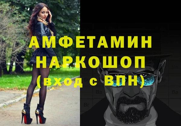 кокаин VHQ Армянск