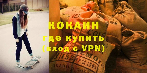 кокаин VHQ Армянск
