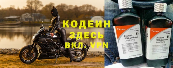 кокаин VHQ Армянск