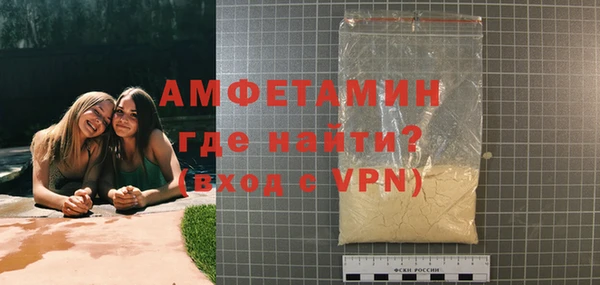 кокаин VHQ Армянск