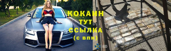 соль курить ск Балахна