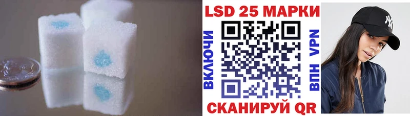 LSD-25 экстази кислота как найти наркотики omg ссылка Очёр