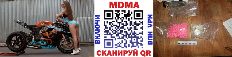 hydra рабочий сайт  Очёр  МДМА VHQ 