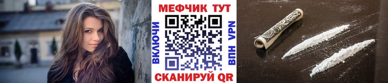 мега ONION  Очёр  МЯУ-МЯУ кристаллы  даркнет сайт 