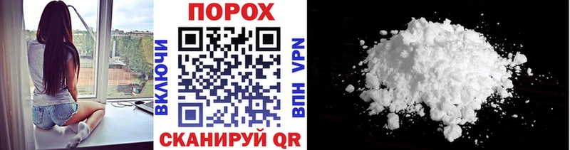 Первитин витя закладка Очёр