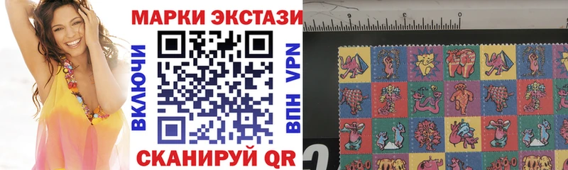 Марки N-bome 1,8мг  MEGA рабочий сайт  Очёр 