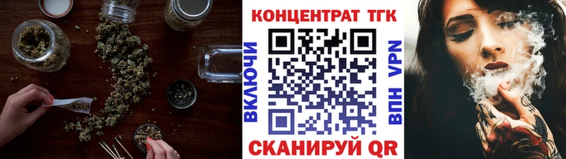 OMG ссылки  Очёр  Дистиллят ТГК жижа  что такое наркотик 